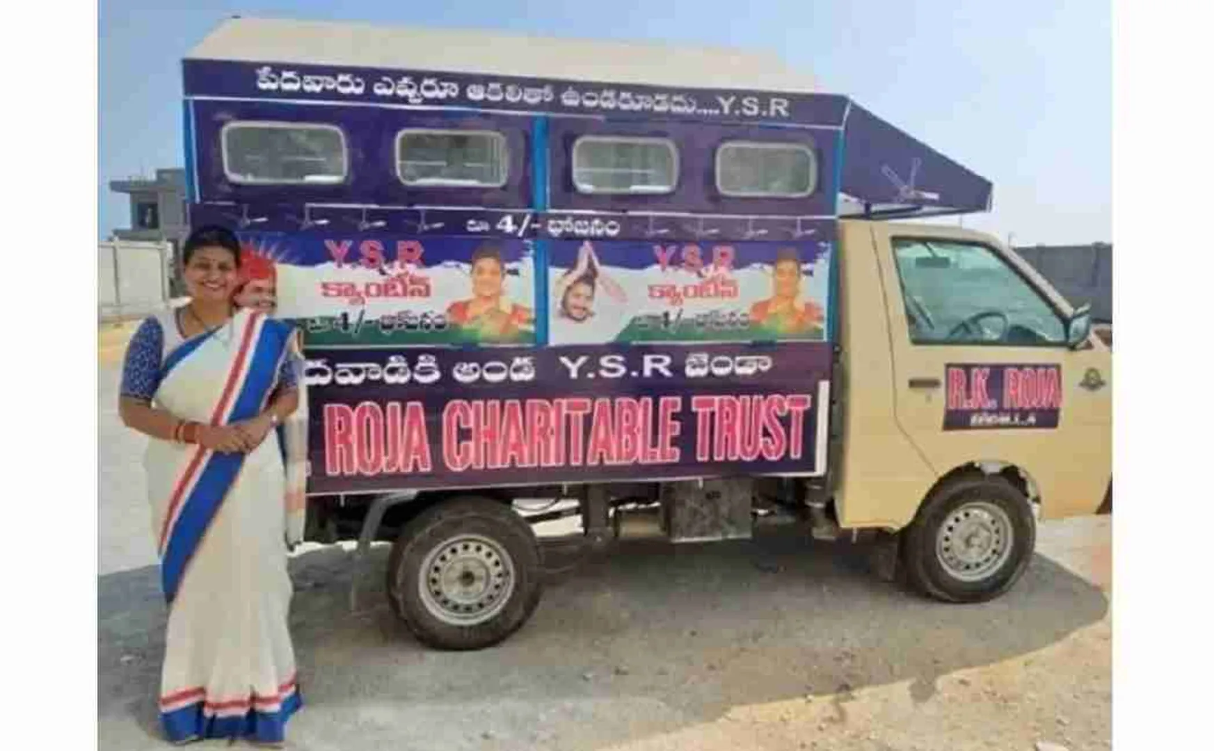 roja trust 